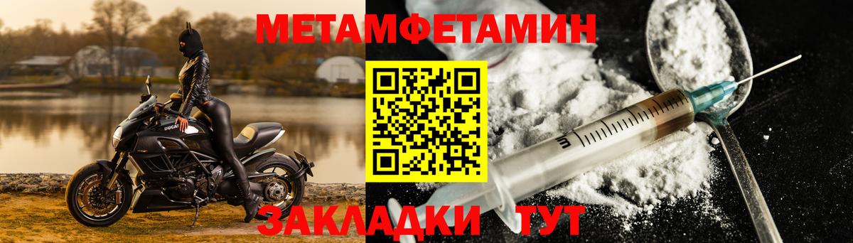 Amphetamine  АМФ 98%  Амфетамин  Первоуральск  Вход с VPN 