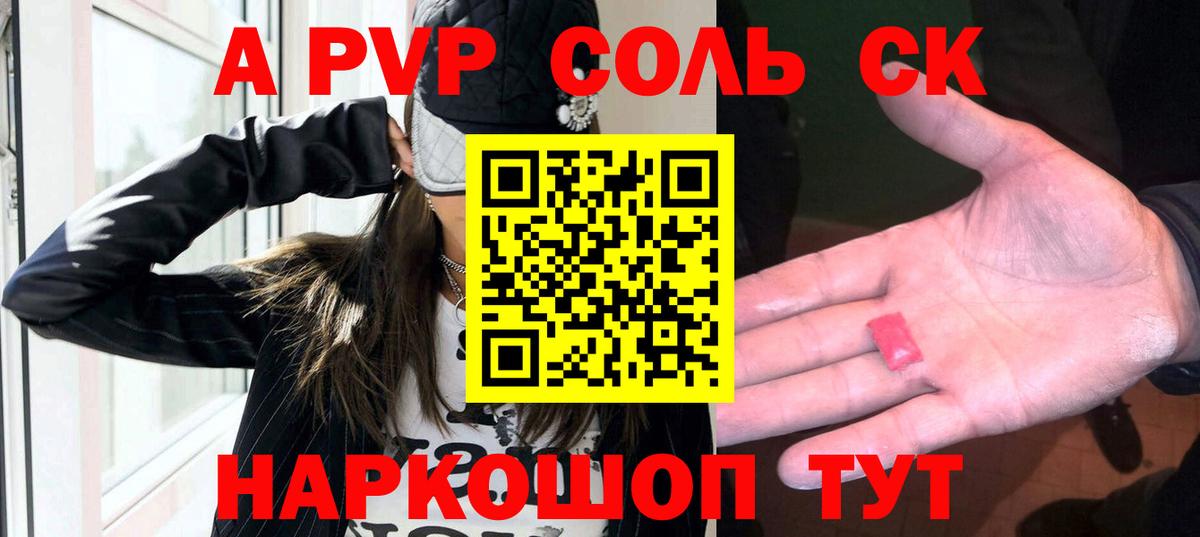 Alfa_PVP мука Первоуральск