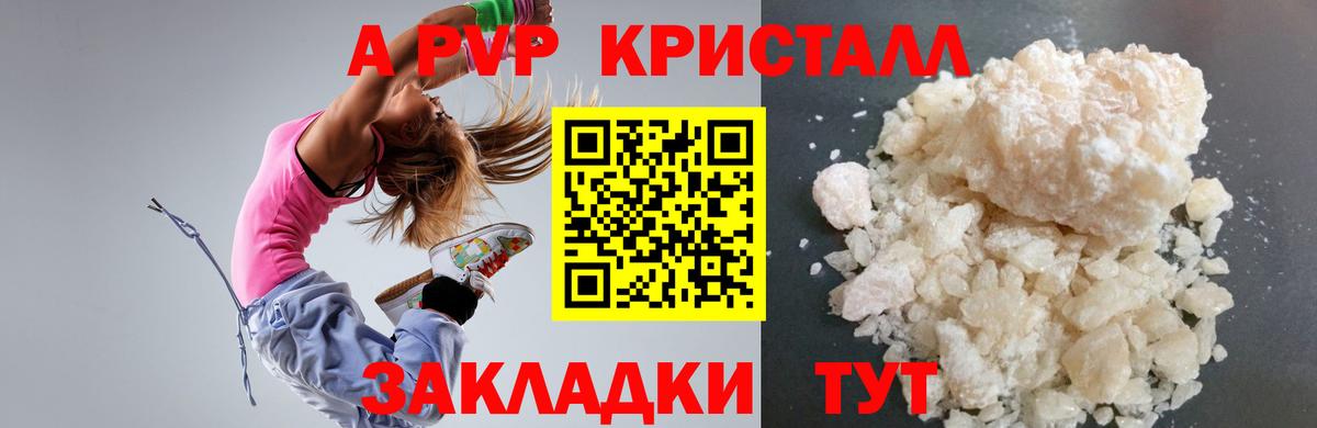 Альфа ПВП VHQ  Вход с VPN  Альфа ПВП VHQ  Первоуральск 