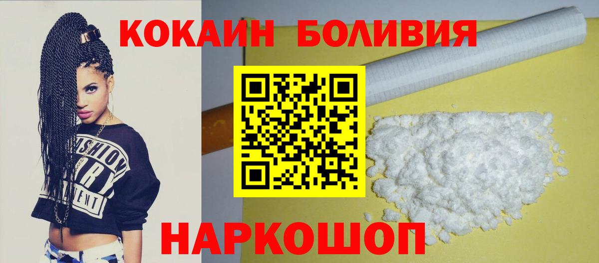Cocaine Columbia Первоуральск