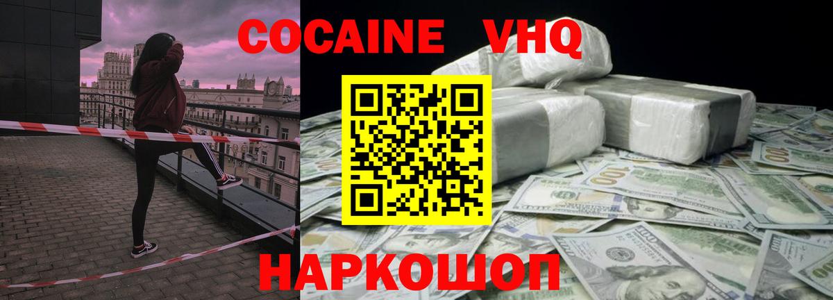 ГАШИШ Первоуральск