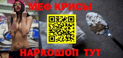 ешки Славянск-на-Кубани