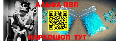 кокаин премиум Сланцы