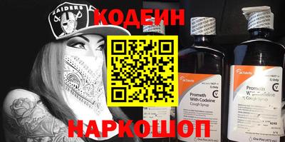 кокаин премиум Сланцы
