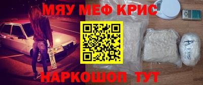 марихуана Славгород