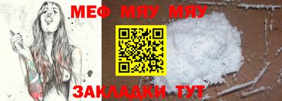 ешки Славянск-на-Кубани
