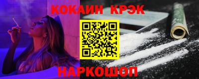 марихуана Славгород