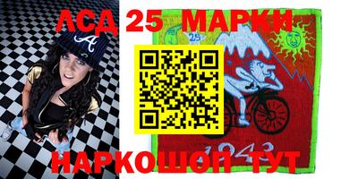 марихуана Славгород