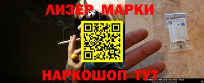 кокаин премиум Сланцы