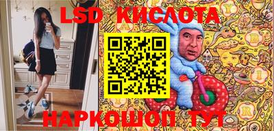 ешки Славянск-на-Кубани