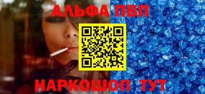 кокаин премиум Сланцы