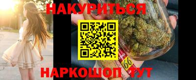 COCAINE Ставрополь