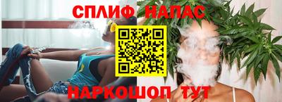 кокаин премиум Сланцы