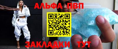 марихуана Славгород