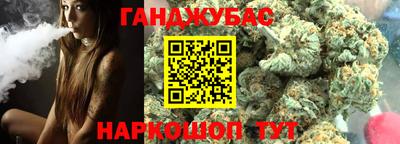 винт Старая Купавна