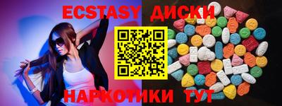 мяу мяу кристалл Среднеуральск