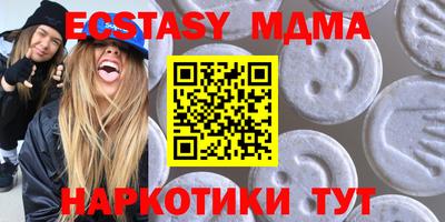 кокаин премиум Сланцы