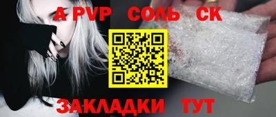 марихуана Славгород