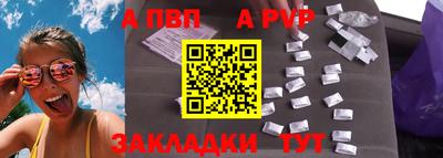 кокаин премиум Сланцы