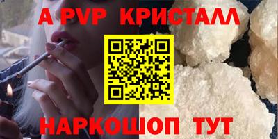 ешки Славянск-на-Кубани