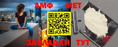 винт Старая Купавна