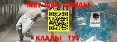 ешки Славянск-на-Кубани
