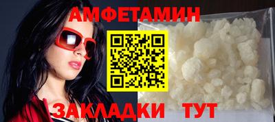 кокаин премиум Сланцы