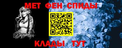 кокаин премиум Сланцы