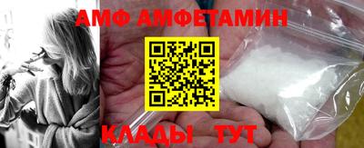 COCAINE Ставрополь