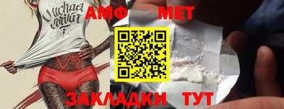 ешки Славянск-на-Кубани