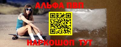 марихуана Славгород