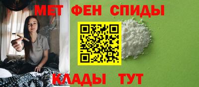 кокаин премиум Сланцы
