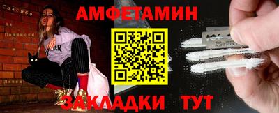 марихуана Славгород
