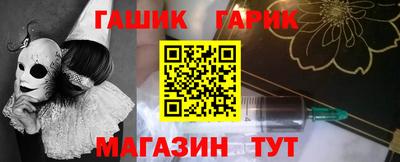 ешки Славянск-на-Кубани