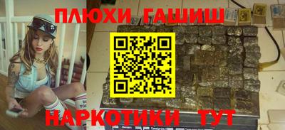 марихуана Славгород