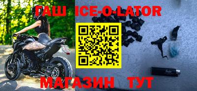 марихуана Славгород