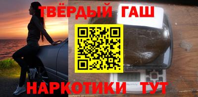 ешки Славянск-на-Кубани