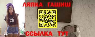 ешки Славянск-на-Кубани