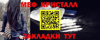 кокаин премиум Сланцы