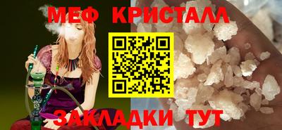 кокаин премиум Сланцы
