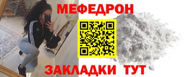 ешки Славянск-на-Кубани