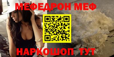кокаин премиум Сланцы