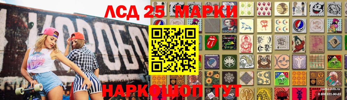 ЛСД экстази кислота Первоуральск