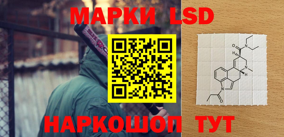 Первоуральск  LSD-25 экстази ecstasy  Вход с VPN 