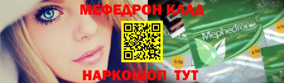 МЕФ 4 MMC  МЕФ  Первоуральск  Вход с VPN 