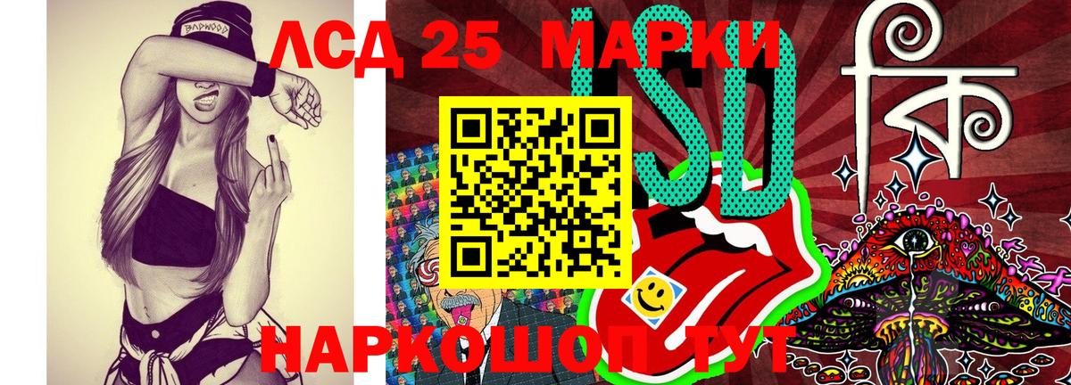 Марки 25I-NBOMe 1500мкг  Марки 25I-NBOMe 1500мкг  Вход с VPN  Первоуральск 
