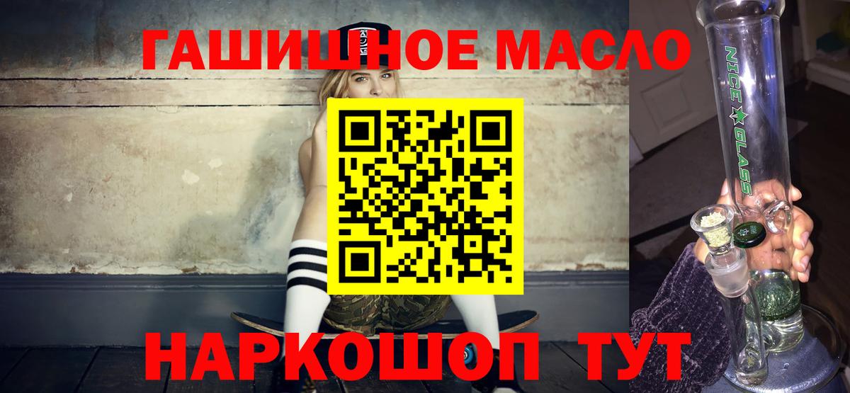 ТГК концентрат Первоуральск