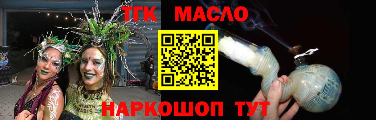 Гашиш  Первоуральск  Меф МЯУ МЯУ кристаллы  ГАШИШ  Вход с VPN  Марихуана  COCAIN 