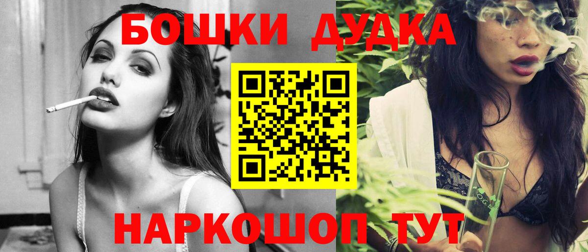 Марихуана THC 21%  Канабис планчик  Вход с VPN  Первоуральск  Бошки марихуана MAZAR  Бошки марихуана конопля 